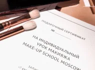 Школа визажа Make-up School Moscow Фото 6 на сайте Basmannyi.ru