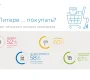 Компания Datainsight  на сайте Basmannyi.ru