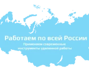 Маркетинговое агентство Tvoibrand Фото 2 на сайте Basmannyi.ru