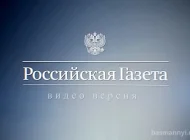 Ассоциация ЖКХ и городская среда  на сайте Basmannyi.ru