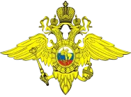 Управление вневедомственной охраны ВНГ РФ по г. Москве Фото 2 на сайте Basmannyi.ru