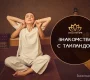Спа салон тайского массажа Delux Thai Spa  на сайте Basmannyi.ru