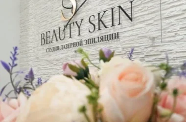 Салон Beauty skin Фото 2 на сайте Basmannyi.ru