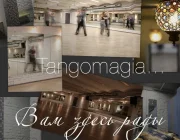Школа танцев Тангомагия Фото 2 на сайте Basmannyi.ru