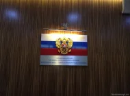 Центр финансового и правового обеспечения  на сайте Basmannyi.ru