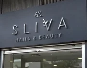 Салон красоты Sliva Nails & Beauty Фото 2 на сайте Basmannyi.ru