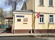 Школа Древо Жизни №1621 Фото 2 на сайте Basmannyi.ru