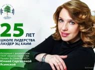 Школа Древо Жизни №1621 Фото 1 на сайте Basmannyi.ru