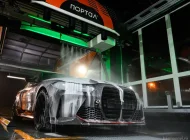 Умная мойка Портал на Рубцовской набережной Фото 2 на сайте Basmannyi.ru