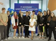 IT-колледж Макситет Фото 7 на сайте Basmannyi.ru