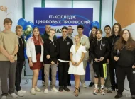 IT-колледж Макситет Фото 3 на сайте Basmannyi.ru