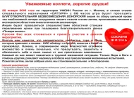 Торговая компания Лт Рубин  на сайте Basmannyi.ru