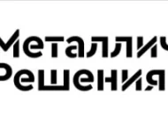 Компания Металлические Решения  на сайте Basmannyi.ru