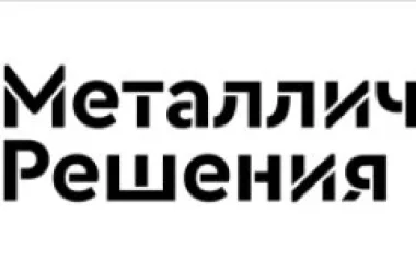 Компания Металлические Решения  на сайте Basmannyi.ru