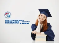 Международный институт экономики и права Фото 9 на сайте Basmannyi.ru
