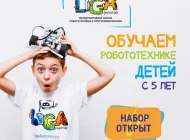 Школа робототехники и программирования Лига Роботов Фото 4 на сайте Basmannyi.ru