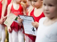 Школа балета KASOK на улице Земляной Вал Фото 4 на сайте Basmannyi.ru