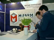 Компания M-farm Фото 7 на сайте Basmannyi.ru