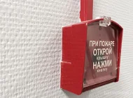 Компания Альянс пожарной безопасности Фото 2 на сайте Basmannyi.ru