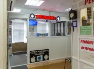 Сервисный центр Ibrothers Фото 11 на сайте Basmannyi.ru