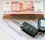 Выкуп автомобилей Мос авто выкуп в Лубянском проезде Фото 2 на сайте Basmannyi.ru