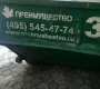 Бизнес-центр Яковоапостольский Фото 2 на сайте Basmannyi.ru