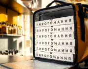 Служба доставки осетинских пирогов Пирогомания на Спартаковской площади Фото 2 на сайте Basmannyi.ru