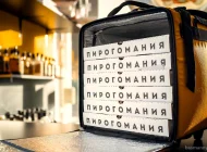 Служба доставки осетинских пирогов Пирогомания на Спартаковской площади Фото 2 на сайте Basmannyi.ru