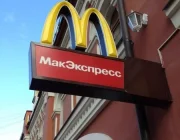 Ресторан быстрого питания Вкусно — и точка на Ладожской улице Фото 2 на сайте Basmannyi.ru