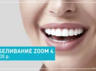 Стоматологическая клиника Стомдом Фото 5 на сайте Basmannyi.ru