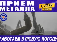 Компания по приему, вывозу и демонтажу металлолома Сагамет в Хомутовском тупике Фото 1 на сайте Basmannyi.ru
