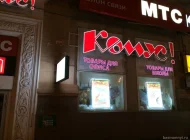 Магазин Комус на улице Земляной Вал Фото 1 на сайте Basmannyi.ru