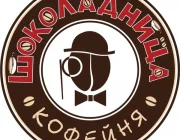 Кофейня Шоколадница на Ладожской улице  на сайте Basmannyi.ru