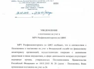 Юридическая консультация Юкс Фото 5 на сайте Basmannyi.ru