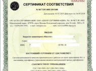 Юридическая консультация Юкс Фото 6 на сайте Basmannyi.ru