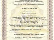 Юридическая консультация Юкс Фото 7 на сайте Basmannyi.ru