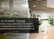 Лаборатория Технологий  на сайте Basmannyi.ru