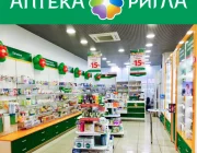 Аптека Ригла в Большом Спасоглинищевском переулке Фото 1 на сайте Basmannyi.ru