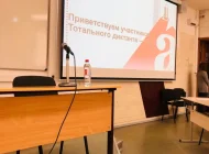 Национальный исследовательский университет Высшая школа экономики Фото 5 на сайте Basmannyi.ru