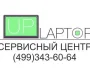 Сервисный центр Uplaptop  на сайте Basmannyi.ru