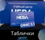 Копицентр и типография Центр печати Фото 2 на сайте Basmannyi.ru
