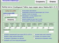 IT-компания Сетевые решения Фото 7 на сайте Basmannyi.ru