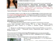 Информационно-аналитическая компания Бигдата Фото 2 на сайте Basmannyi.ru