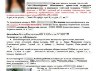 Информационно-аналитическая компания Бигдата Фото 7 на сайте Basmannyi.ru