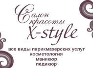 Салон кухонь Style  на сайте Basmannyi.ru