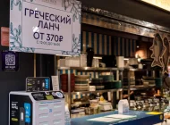 Сеть автоматов зарядки мобильных телефонов Бери заряд Фото 4 на сайте Basmannyi.ru
