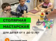 Детский развивающий центр Радуга Дети на Рубцовской набережной Фото 6 на сайте Basmannyi.ru