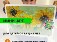 Детский развивающий центр Радуга Дети на Рубцовской набережной Фото 14 на сайте Basmannyi.ru