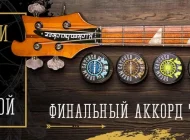 Магазин Дядя Борода Фото 1 на сайте Basmannyi.ru