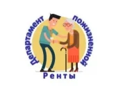 Агентство недвижимости Департамент пожизненной ренты  на сайте Basmannyi.ru